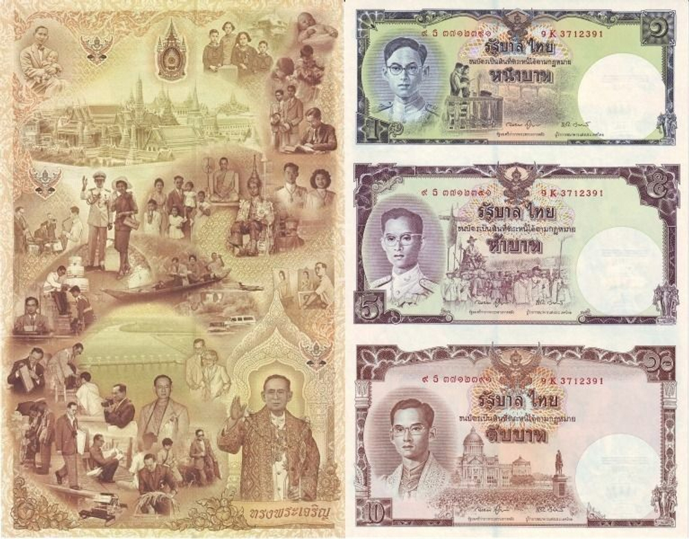 Таиланд 16 бат 2007 80-летие короля Рама IX Пумипон Адульядет UNC