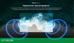 Телевизор Skyworth Eye Care черный (75Q66G)