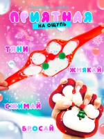Сквиш кошачья большая огромная таба лапка котика xxl