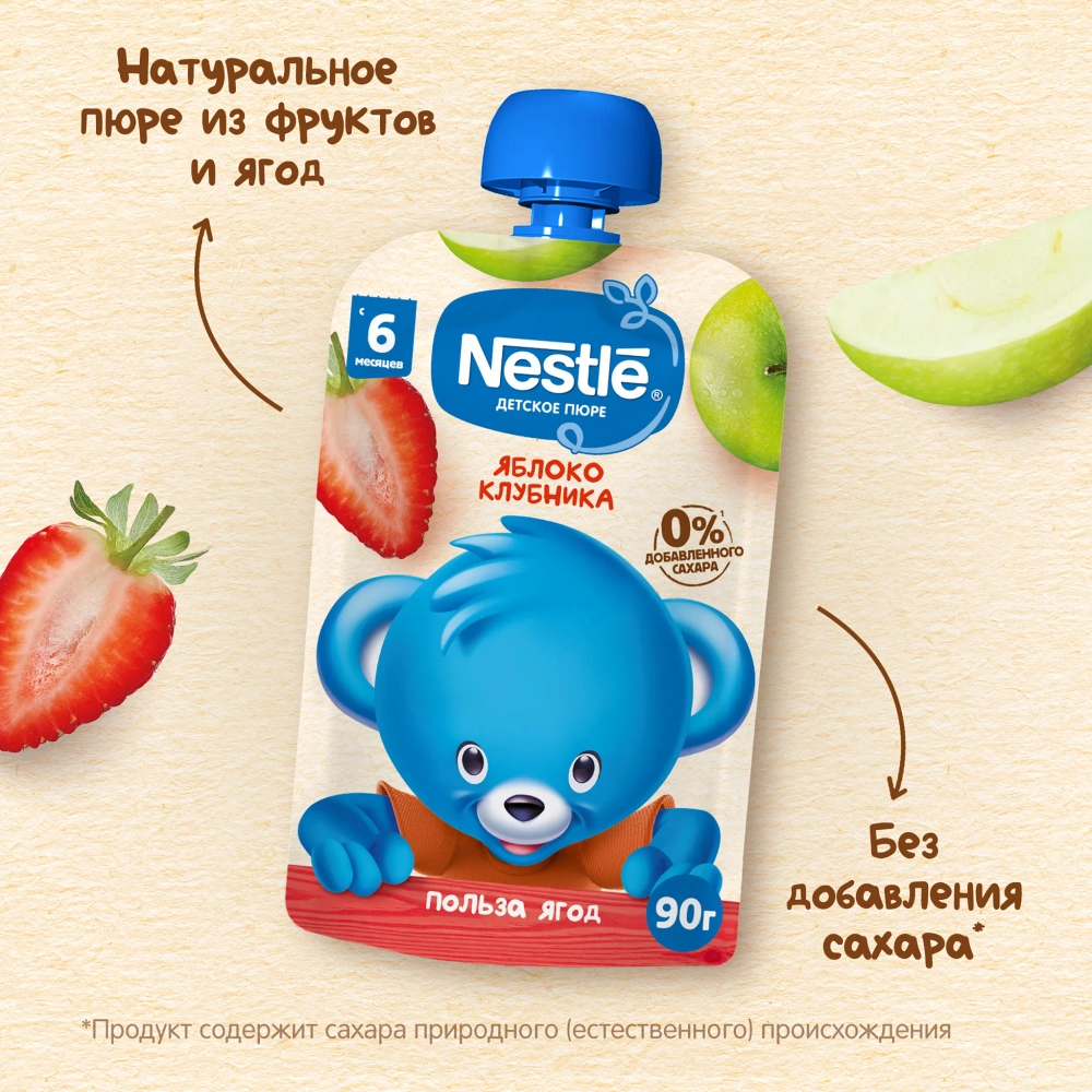 Nestle пауч яблоко и клубника 90г с 6 месяцев