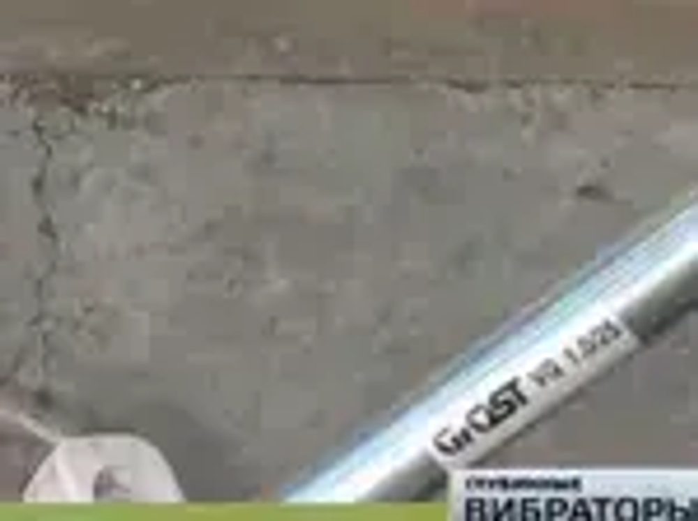 Комплект глубинный вибратор ручной электрический строительный GROST (ГРОСТ) VGP1100/1.5/35 (вибратор с гибким валом 1,5 метра)