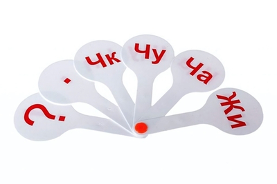 Касса слоги (Пчелка)