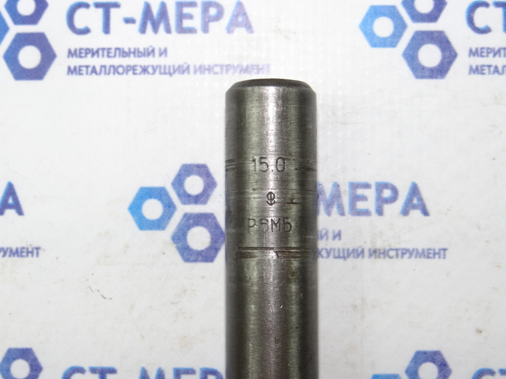 Сверло по металлу 15мм (130х205мм) Р6М5 ц/х удлиненное Б/У