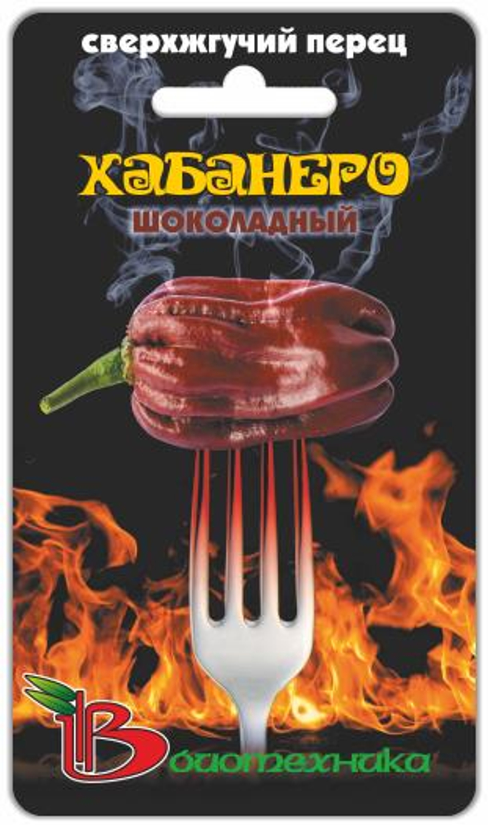 Перец острый Хабанеро красный