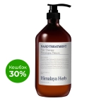 BOUQUET GARNI NARD - МАСКА ДЛЯ ВОЛОС С ЭКСТРАКТАМИ ЛАВАНДЫ И МУСКУСА TREATMENT LAVENDER MUSK, 1000 МЛ