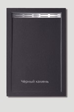 Душевой поддон из искусственного камня WeltWasser WW TRS 10090 STONE-BL 100x90 10000005450 Черный