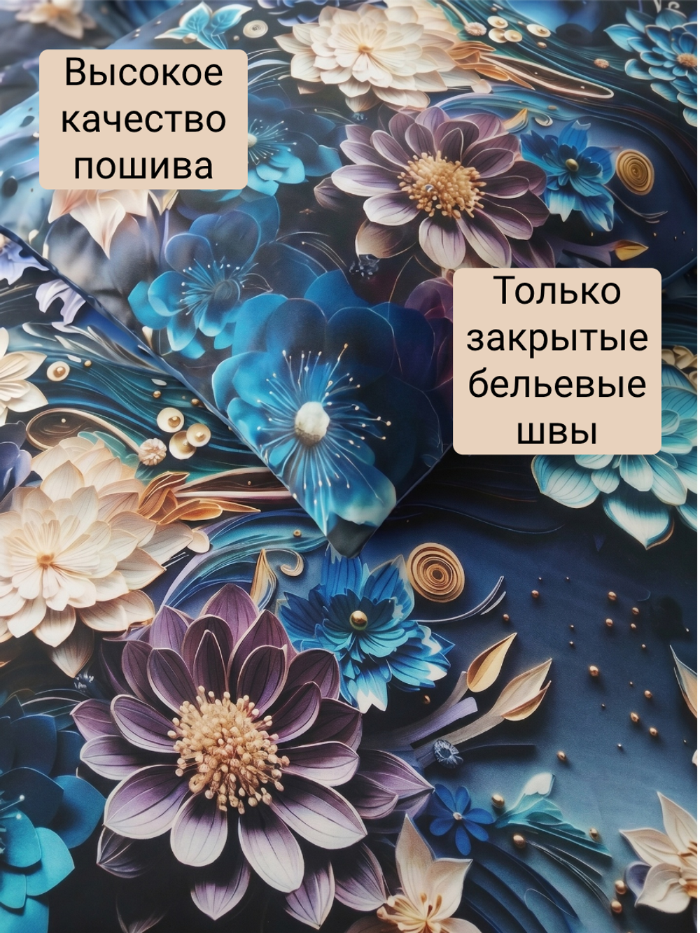 Магия цветочных грез и глубокий лавандовый цвет