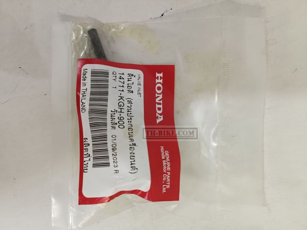 14711-KGH-900. VALVE, IN. Honda