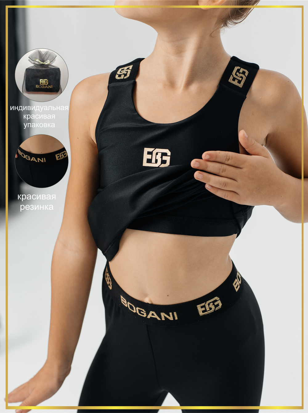 Спортивные лосины для тренировок