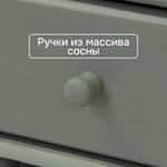 Dipriz Шкаф-витрина Бритта из сосны, однодверная, 182х40х32 см, эвкалипт