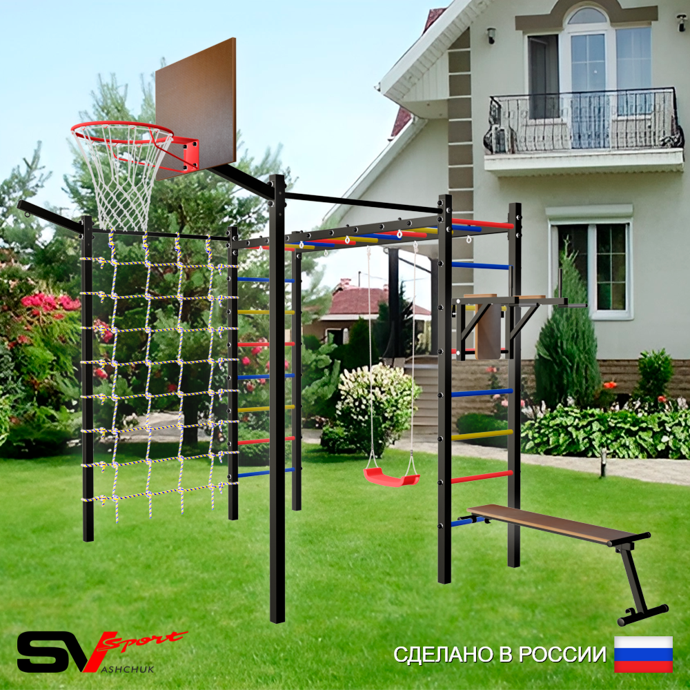 Уличная шведская стенка Sv Sport рукоход с комплектом турник прямой 2шт У5497К (Брусья/Скамья/"Лодочка"/Щит баскет/Кронш бокс/Сетка)