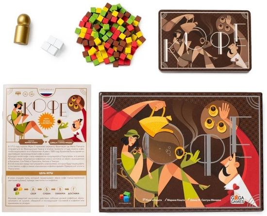 Настольная игра Кофе