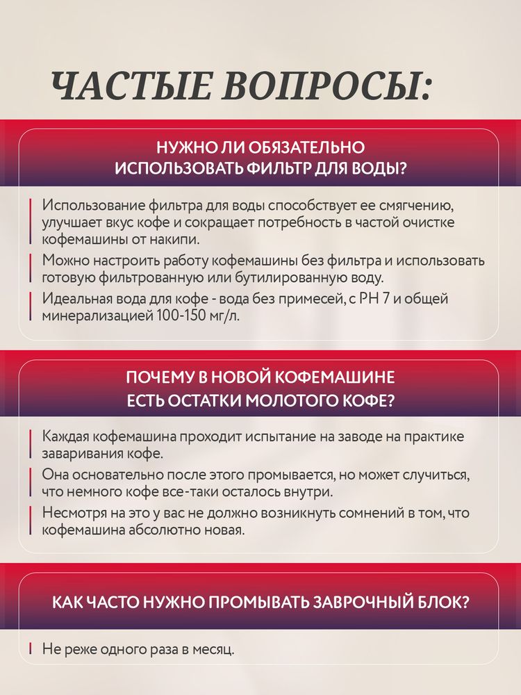 Кофемашина Nivona CafeRomatica NICR 759