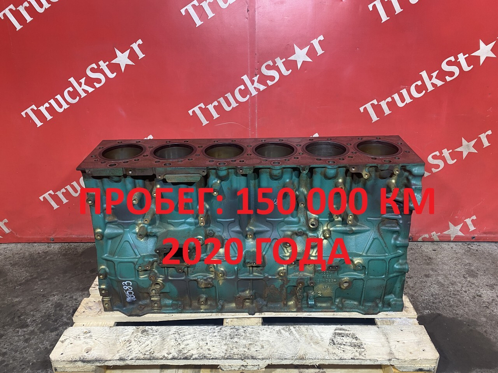 Блок цилиндров двигателя D13С EURO-5 2020г