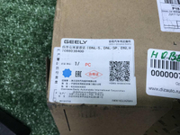 Датчик радарный Geely Tugella (2019-н.в.)