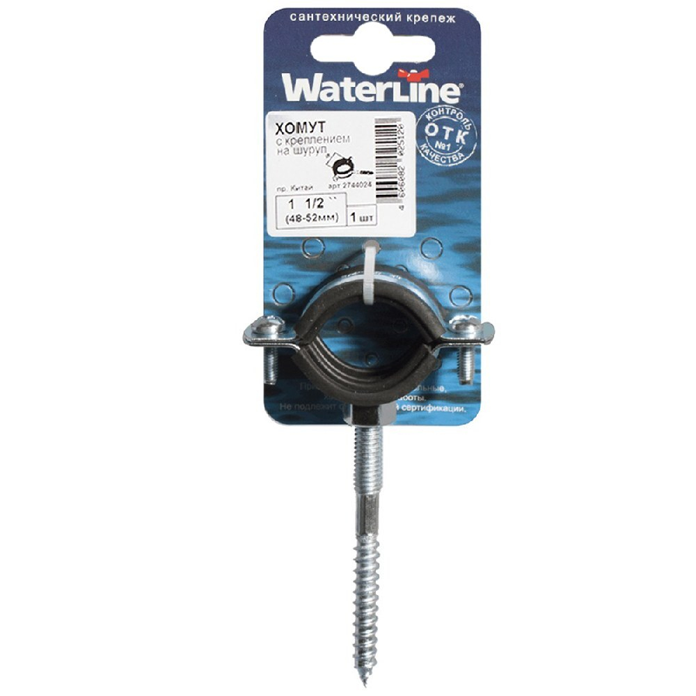 ХОМУТ WATERLINE С КРЕПЛЕНИЕМ НА ШУРУП 1.1/2 48-52ММ 1ШТ