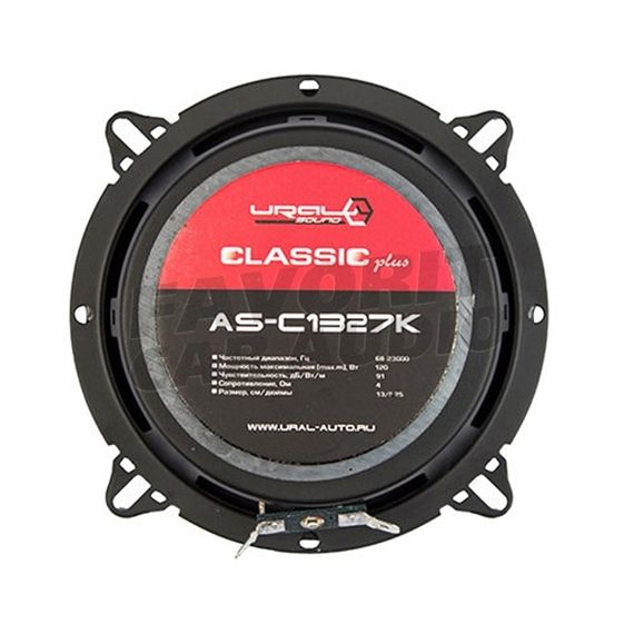 Комп. акустика URAL (УРАЛ) AS-C1327K (Классик AC-K1327K)