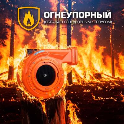 Нагнетатель воздуха (насос) для надувных батутов и конструкций, Huawei REV-2E, мощность 2130W