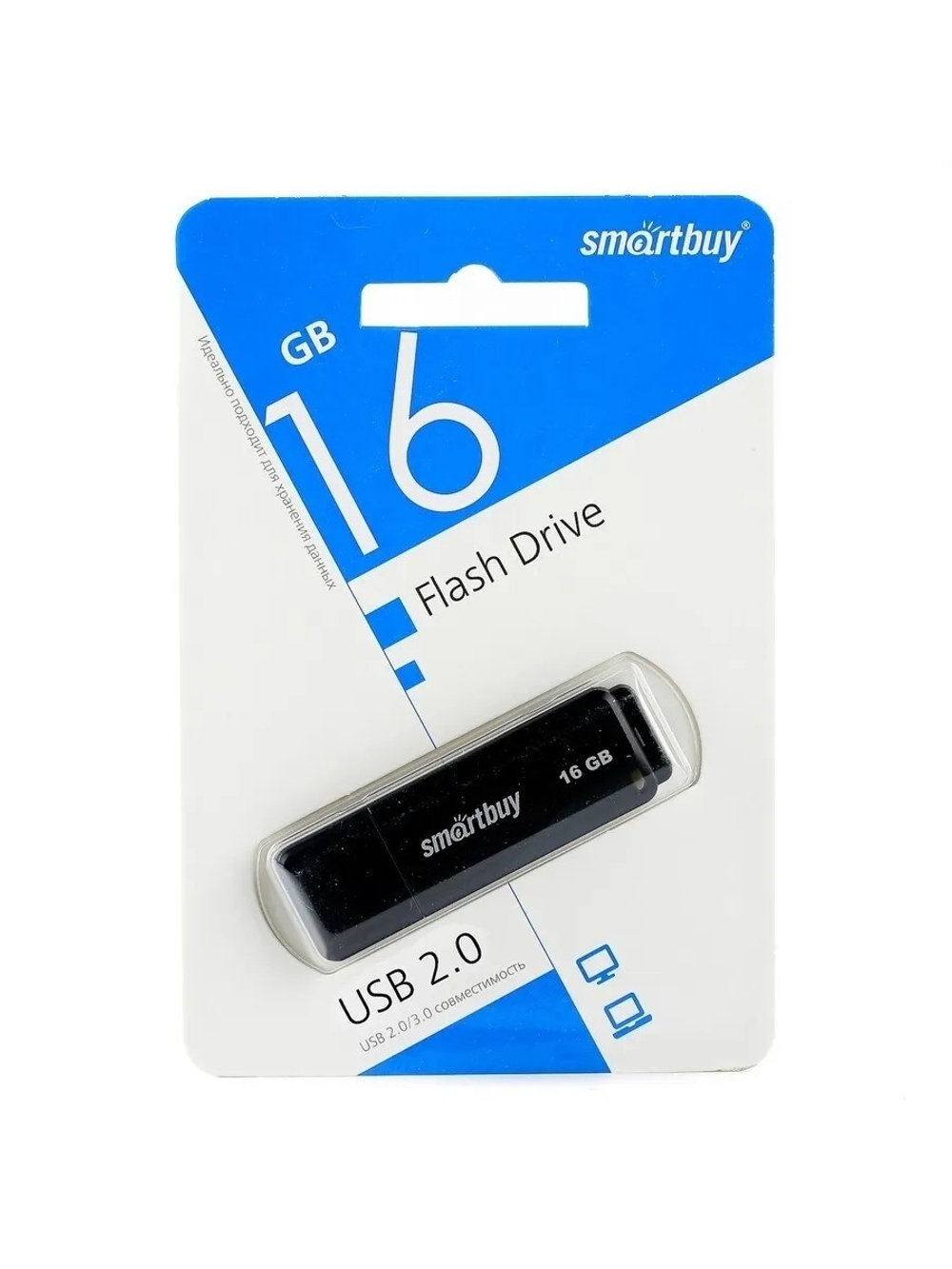 USB-накопитель 16 Гб /Карта памяти/  флешка/ накопитель/флеш