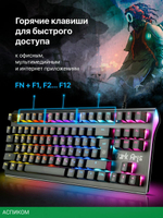 Клавиатура Defender Dark Arts GK-375 (45375)