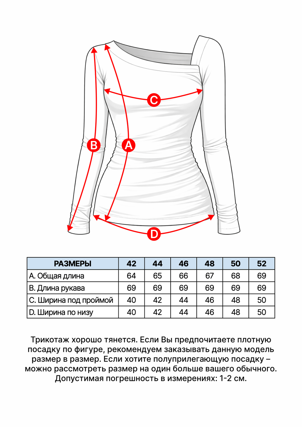 Черный лонгслив Джейн с асимметричным вырезом
