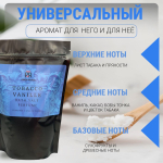 Prof-Royal Dimond Collection Подарочный набор: Парфюмированные гель для душа 250 мл, соль для ванн 500г