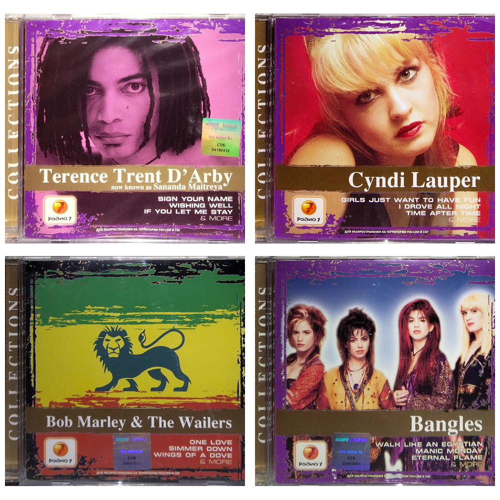 Комплект / Pop Collections (RU)(4СD)