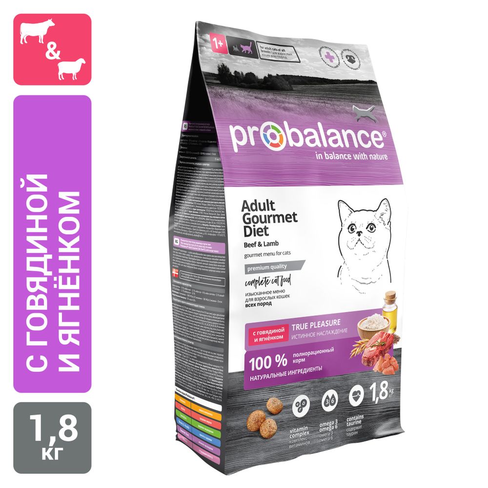 Сухой корм ProBalance Gourmet Diet для взрослых кошек с говядиной и ягненком Сухой корм ProBalance Gourmet Diet для взрослых кошек с говядиной и ягненком