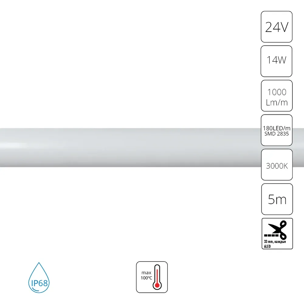 Светодиодная лента термостойкая 24V 14,4W/m 3000K 5m IP68 Arte Lamp NEON TERMO