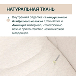 Коляска Chicco Bellagio 2 в 1 Amber Glow
