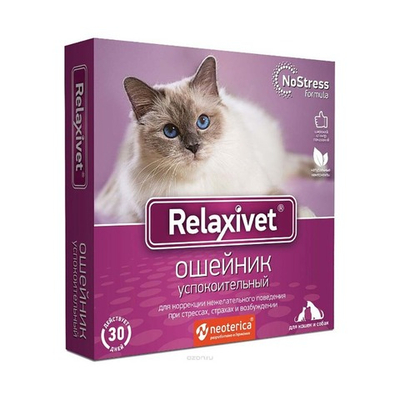 Relaxivet Ошейник успокоительный для кошек и собак 40 см