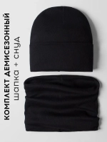 Шапка детская со снудом на осень