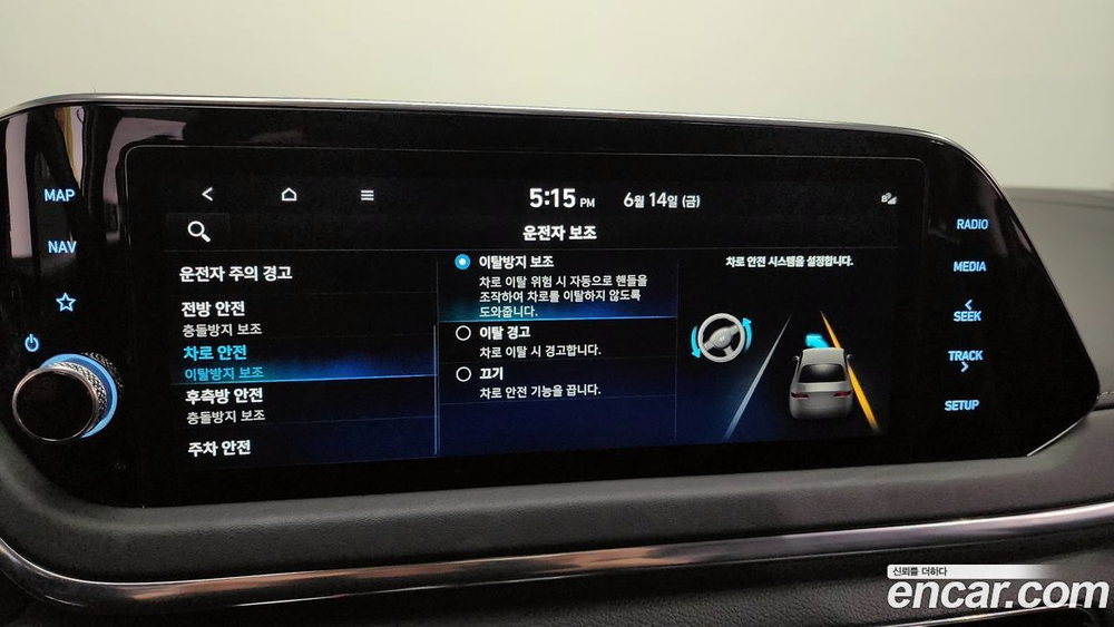 Hyundai Sonata (DN8) 2.0 (04.2022)