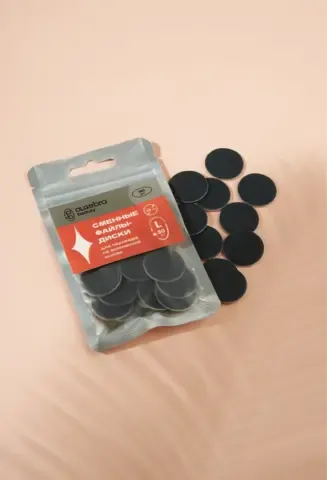 Сменные файлы - диски для педикюра,STRONG BLACK(сильные черные) чёрные, на вспененной основе L 25 mm 80 гр