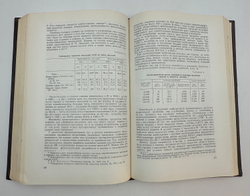 Особенности и факторы размещения отраслей народного хозяйства СССР. М. Изд-во Акад. наук СССР, 1960