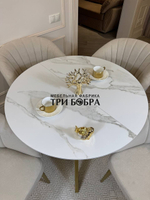 Круглый раздвижной стол "Бонжур", керамогранит, белый мрамор и стулья "Версаль"