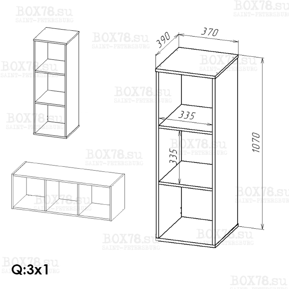 Q-Box - НА ЗАКАЗ