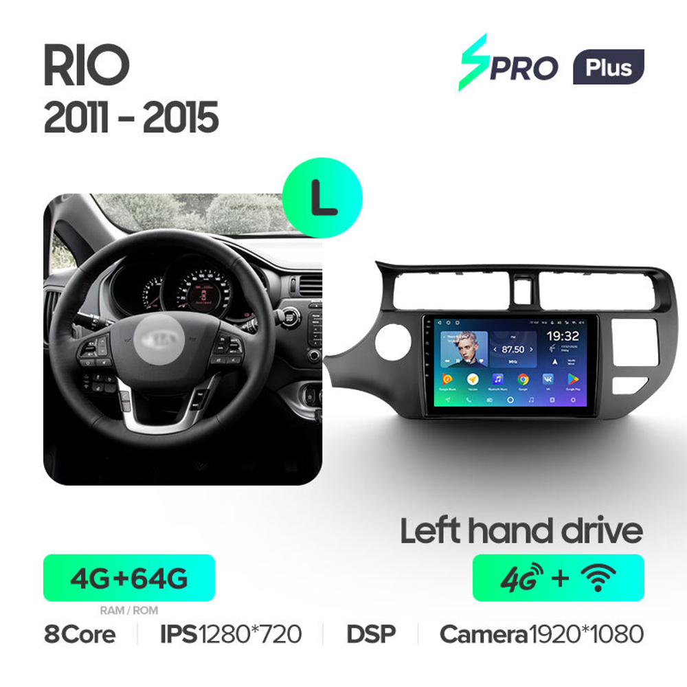 Teyes SPRO Plus 9"для KIA Rio 2011-2015