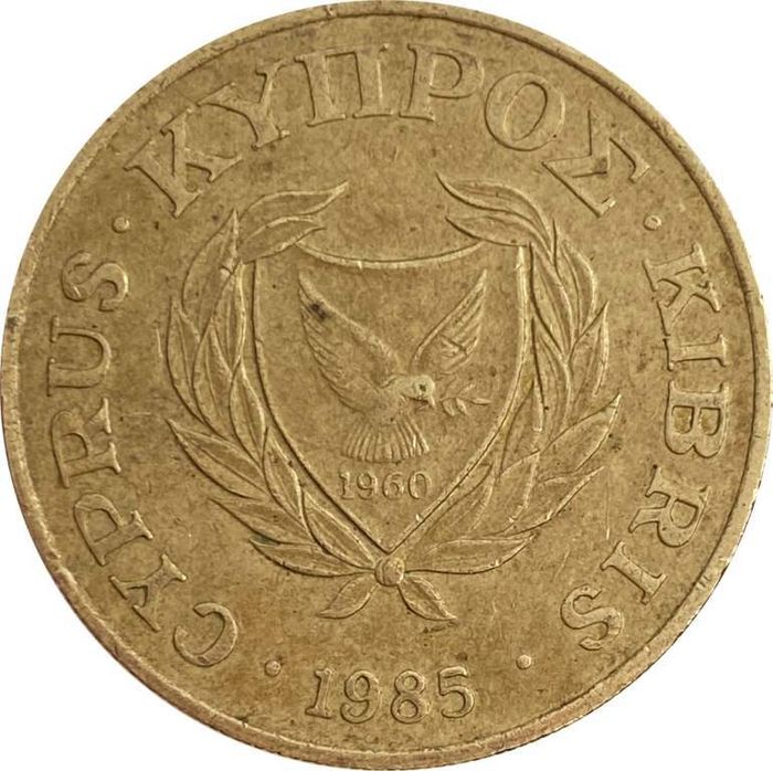 20 центов 1985 Кипр XF