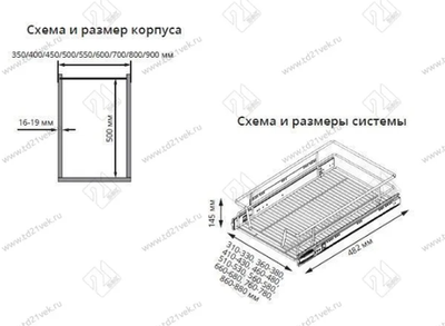 S-2333-C Выдвижная корзина на распашной фасад в базу 450 мм, Starax, направляющие Blum Tandem, (410-