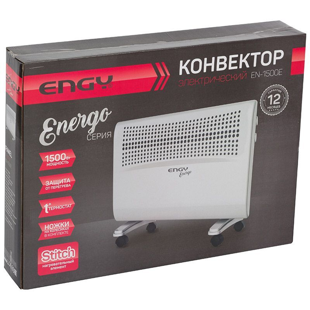 Конвектор электрический ENGY EN-1500E energo