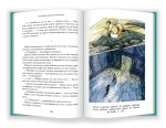 Однажды кажется окажется.