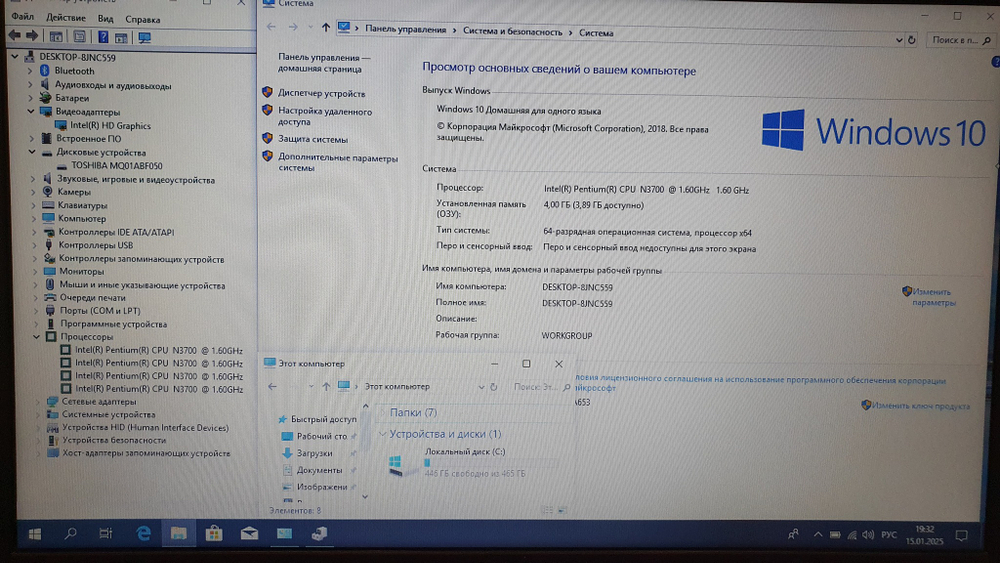 Ноутбук ASUS Pentium/4Gb/VivoBook X541SA-XO687 [90nb0ch3-m13590]/Windows 10