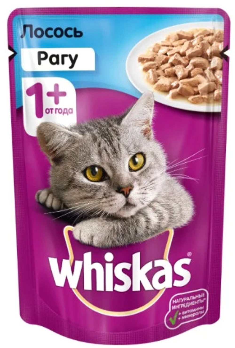 Whiskas, Влажный корм для кошек, Рагу с лососем, 85 гр.