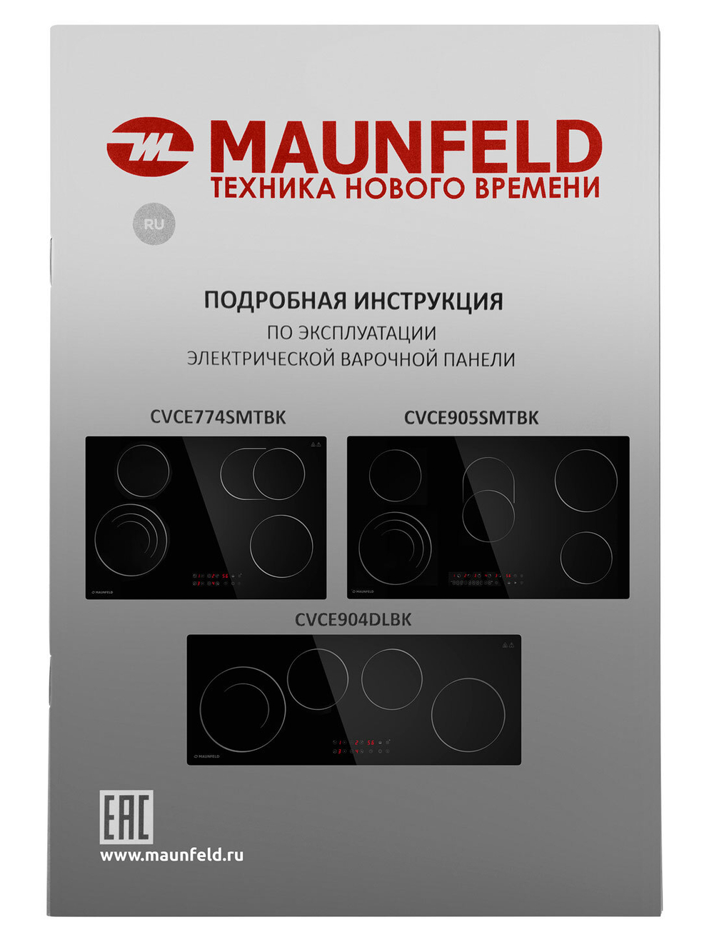 Электрическая варочная панель MAUNFELD CVCE774SMTBK фото 9