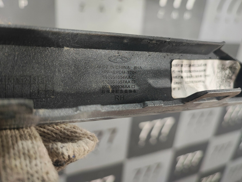 Молдинг заднего бампера правый Chery Tiggo 7 Pro 20-24 Б/У Оригинал 602000936AA