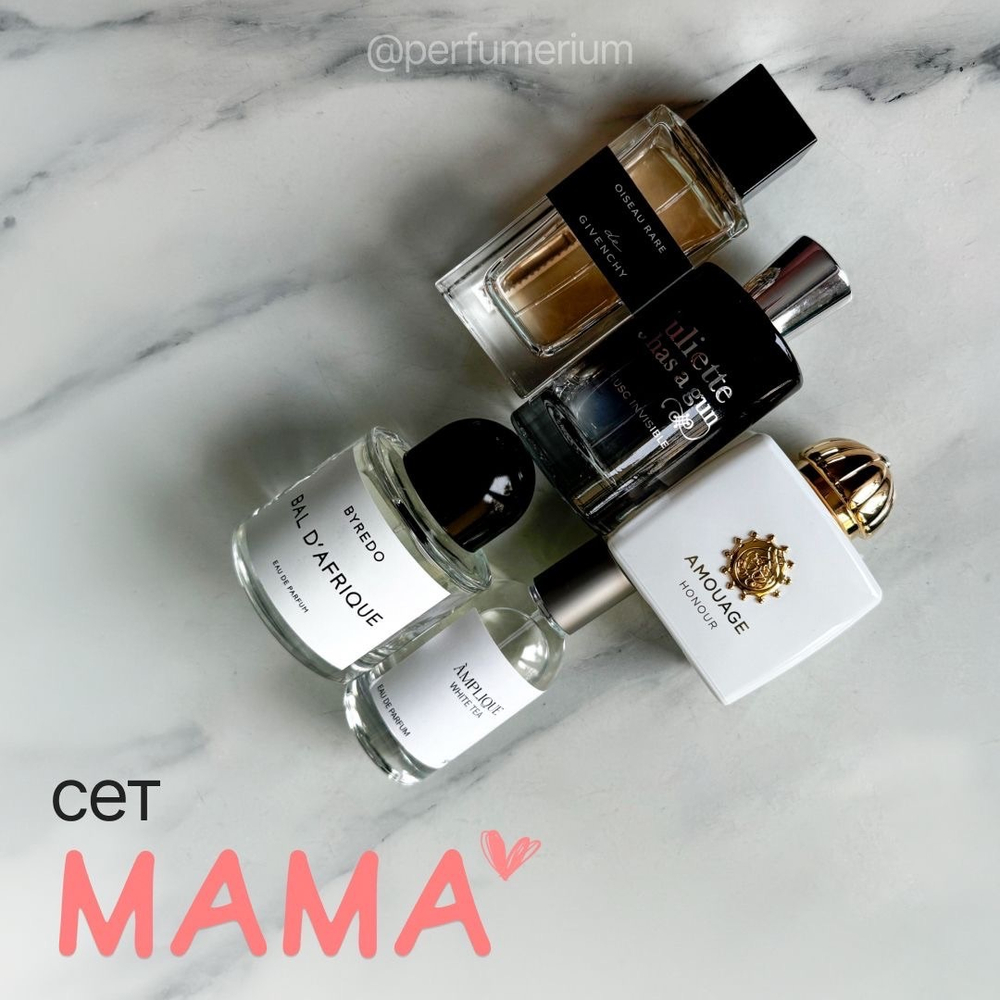 СЕТ МАМА