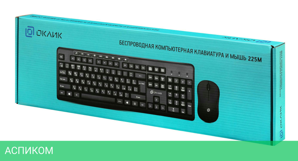 Набор периферии Oklick 225M черный