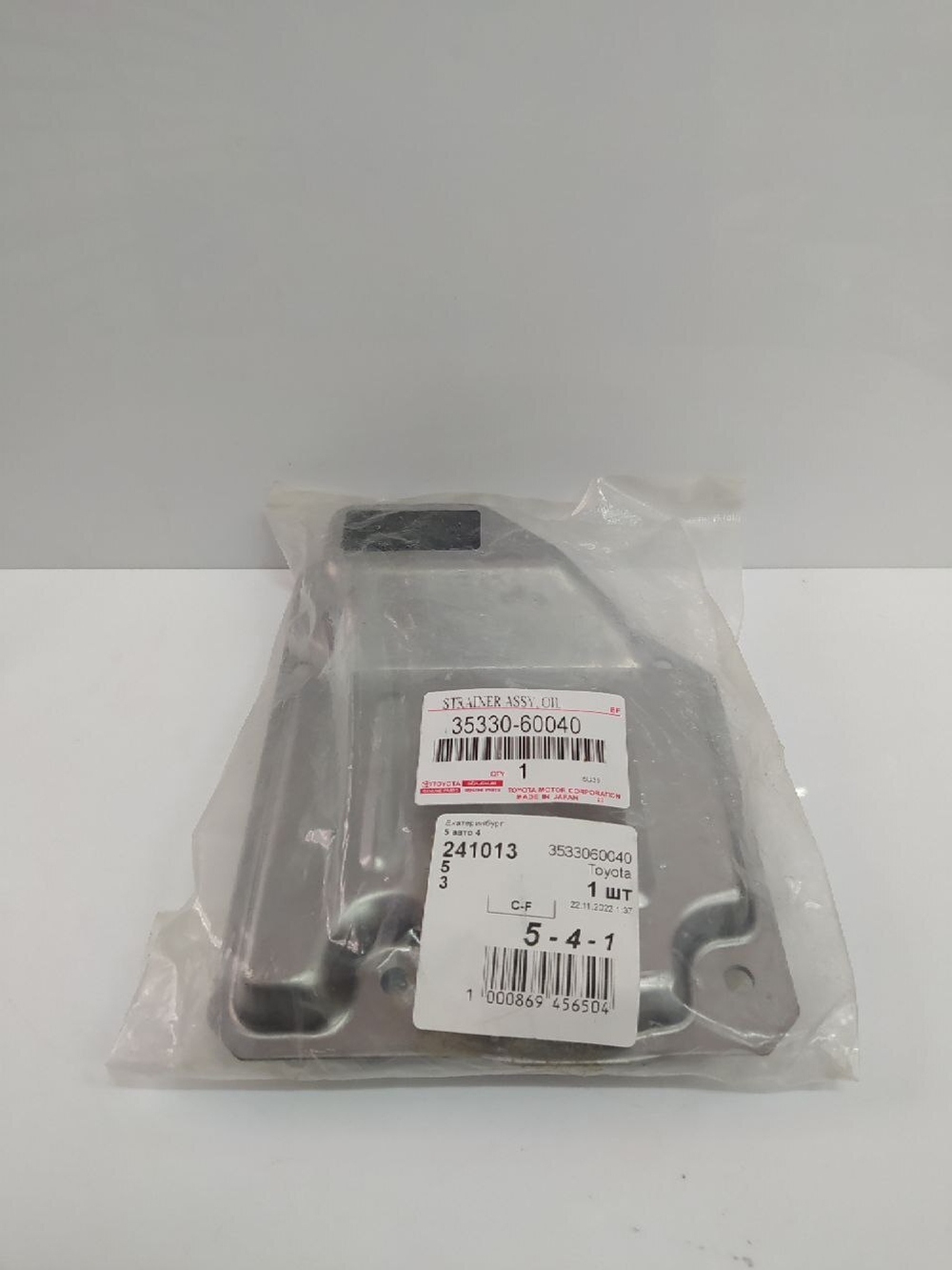 Фильтр масляный АКПП TOYOTA 3533060040