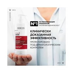 Vichy Dercos Aminexil Energy+ Шампунь против выпадения и истончения волос, 400 мл